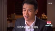 陈启明靠“颜值”把自己嫁出去了,故事太神奇,结婚也太着急了片花高清完整版视频在线观看–爱奇艺