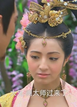 封神英雄榜:玉馨对闻太师不敬,被闻太师糟蹋上瘾!