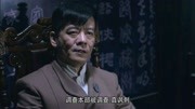 我的绝密生涯:中村让本庄把责任都推自己身上,本庄感动不已娱乐完整版视频在线观看爱奇艺