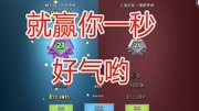 《海岛奇兵解说刘sir(炮哥)视频》第20190627期海岛奇兵:战舰航母决战,失之毫厘谬之千里!游戏完整版视频在线观看爱奇艺