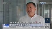 优秀党员张新功:从教师到环保卫士资讯搜索最新资讯爱奇艺