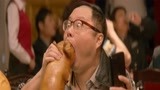 《西虹市首富》帝王蟹，烤乳猪是真的，但演员却表示很痛苦