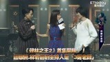 《声林之王2》首集开录！ ！　萧敬腾.林宥嘉亏主持人是 3妮老师