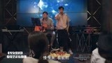 少女密码：两个男子为了泡妞，在餐厅的台子上表演唱歌还挺好听的