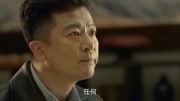 黑土热血:李一峰为了不让老百姓饱受摧残,说他愿意做任何事情第1集黑土热血:李一峰为了不让老百姓饱受摧残,说他愿意做任何事情片花完整版视频在...