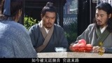《朱元璋》徐达汤和对刘伯温不服，向李善长诉苦：还是当文人好！