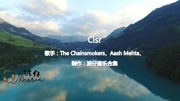 抖音网红曲《Clsr》前奏太可爱了,歌声很好听音乐背景音乐视频音乐爱奇艺