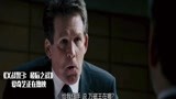 X战警3;魔形女快速大变身，真的是无人能敌