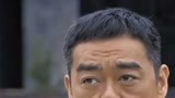 危城：刘青云会怎么样给他修他的胡子呢？