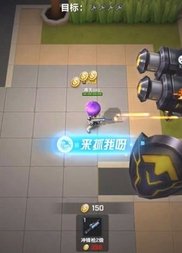 逃跑吧少年!三个武器冲锋枪迫击炮火箭筒打boos你觉得