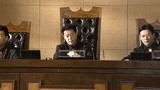 全民目击：童涛想休十分钟法庭会同意吗？