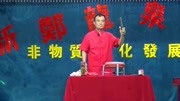 河南坠子《七剑八侠十五义》,小宝童含泪表家世,竟是忠良之后!娱乐完整版视频在线观看爱奇艺