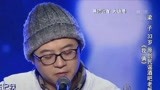 中国好歌曲：酒吧老板一首《我俩》，最后一句获得两位导师的青睐