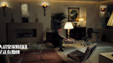 007：大战皇家赌场：女首相回到家，发现邦德正坐在自己家里！
