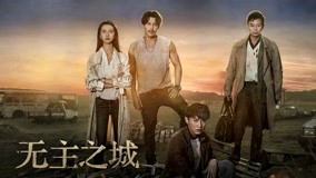 Watch the latest Last One Standing Episode 9 (2019) online with English subtitle for free English Subtitle