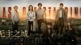 Watch the latest Last One Standing Episode 18 (2019) online with English subtitle for free English Subtitle