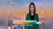 张硕辅温国辉刘悦伦与广州榜样最美退役军人等资讯高清正版视频在线观看–爱奇艺