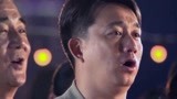 《极限挑战5》【音乐特辑】极限兄弟齐唱《长江之歌》 感人至深