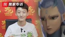 《哪吒之魔童降世》相关新闻