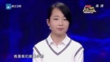 中国梦想秀：12岁女孩上高中，自创高超记忆编码，让全场惊呆