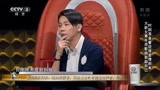 中国好歌曲：陶喆分析会有很多人追求丁爽，丁爽直言：我没看到啊