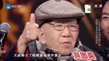 中国梦想秀：九旬老人创作数千首经典佳作，现场分享甜蜜爱情