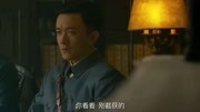 建军大业:美玲小姐当面称赞贺龙,老将竟吃醋了?我露出了姨母笑片花完整版视频在线观看爱奇艺