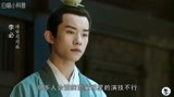 雷佳音易烊千玺领衔主演《长安十二时辰》悄咪咪上线，两天破亿