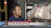 上海奉贤:彻夜排涝低洼地区积水消退资讯搜索最新资讯爱奇艺