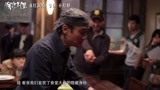 《深夜食堂》曝幕后特辑，梁家辉导演调教众星实力过招