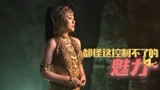 《龙牌之谜》发“不一样的公主”特辑 姚星彤PK马丽8.16胜负揭晓