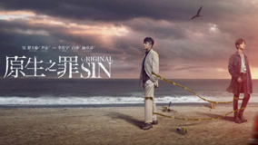 Watch the latest Original Sin Episode 22 (2019) online with English subtitle for free English Subtitle