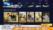 全国最大电视互联网内容聚合平台,“鳄鱼TV”重磅上线资讯搜索最新资讯爱奇艺