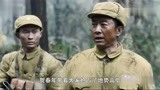 特赦1959：梁冬芳遭遇土匪失踪，王英光因碎弹片再次头痛欲裂