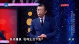 中国梦想秀：帅哥登上梦想秀，不为自己宣传为同伴，真是太无私了