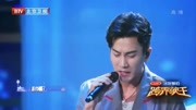 跨界歌王：刘恺威翻唱《慢慢》征服全场，一开口李菲儿就被吸引！