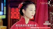 《活色生香》洞房花烛夜,世轩外出办事,留佩珊独守空房!第1集《活色生香》洞房花烛夜,世轩外出办事,留佩珊独守空房!片花完整版视频在线观看...