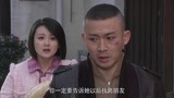 极品妈妈：陈百峰把孩子带过来，他还给安可一张卡，这一幕扎心了