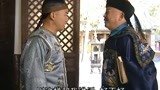 铁齿铜牙纪晓岚：纪晓岚私自纳妾？被皇上革职，差点把我笑哭！