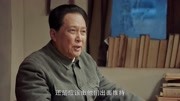 革命历史剧:陈毅老总不会让他们奸计得逞片花高清完整版视频在线观看–爱奇艺