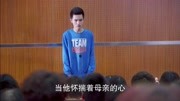 母爱如山:王卓演讲我的母亲,没演讲稿却让全场落泪,那都是真的第1集母爱如山:王卓演讲我的母亲,没演讲稿却让全场落泪,那都是真的片花完整版视...