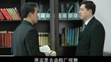大江东去：沈培林当着贺远鹏的面拿出录像带，他一放出来尴尬了！