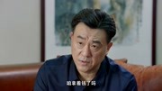 白院长和伟平交谈,白院长怀疑穆法官,这部剧过于现实!片花完整版视频在线观看爱奇艺