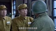 卧底潜伏在国军身边,这一潜伏就是20年,回到解放区首长兴高采烈第1集卧底潜伏在国军身边,这一潜伏就是20年,回到解放区首长兴高采烈片花完整版...