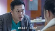 急诊科医生:梅梅阻止何建一与江晓琪亲热,你们现在这样不合适!第1集急诊科医生:梅梅阻止何建一与江晓琪亲热,你们现在这样不合适!片花完整版视...