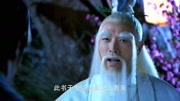 元始天尊赐给姜子牙天书,想不到天书居然还有这样的秘密片花高清完整版视频在线观看–爱奇艺