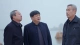 《遇见幸福》欧阳父亲要甄父知足常乐 心结难解