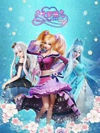 2019原创动画 由于人类对自然的破坏,叶罗丽仙境图片