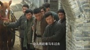 《东风破》余东风打算硬闯鬼子据点,行动时遇上罗副官片花高清完整版视频在线观看–爱奇艺