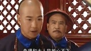 和珅让乾隆心上人出家为尼,乾隆怒了:三天交不出人,你去当和尚第1集和珅让乾隆心上人出家为尼,乾隆怒了:三天交不出人,你去当和尚片花完整版视...